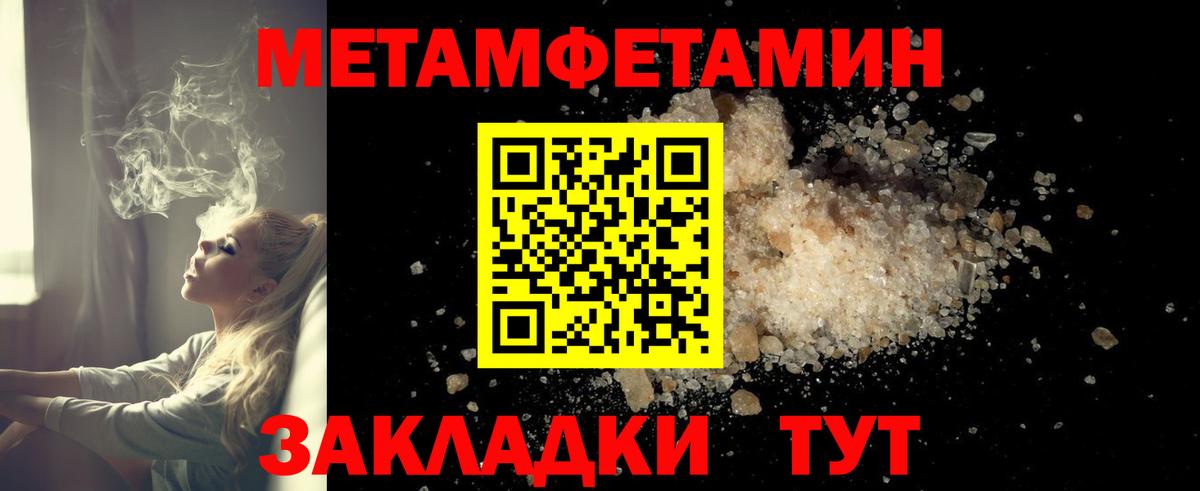 Amphetamine Розовый  Вход с VPN  Amphetamine  MEGA сайт  Иваново 