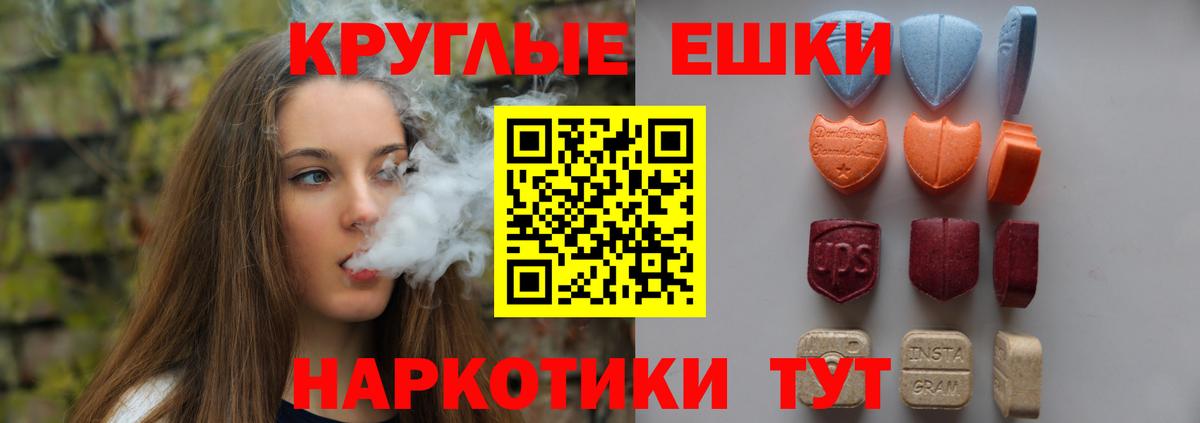 ЭКСТАЗИ 300 mg  сайты даркнета состав  Вход с VPN  Ecstasy  Иваново  Ecstasy бентли 