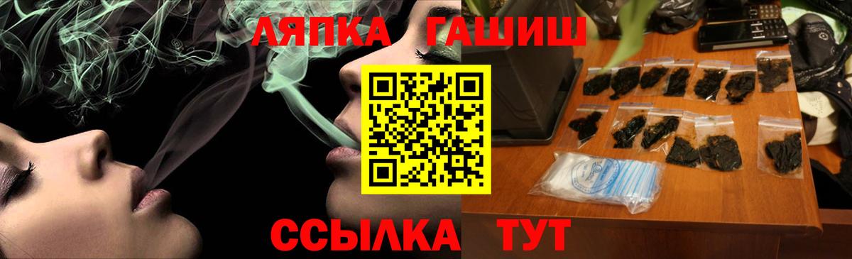 ГАШИШ индика сатива Иваново