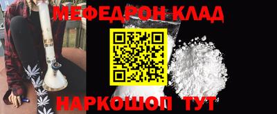 стафф Ливны