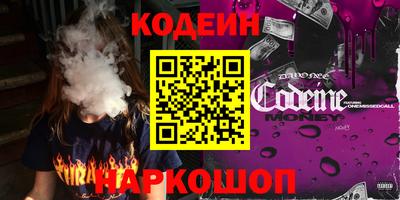 стафф Ливны