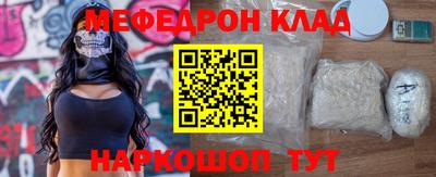 спайс Лесосибирск