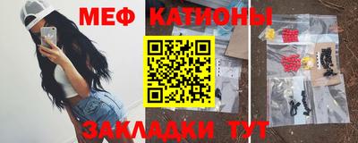 стафф Ливны