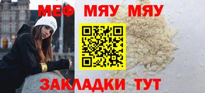 спайс Лесосибирск