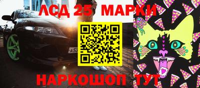 стафф Ливны
