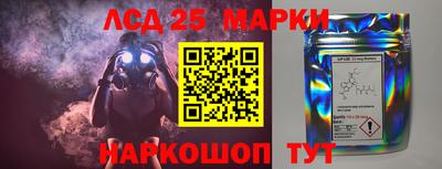 стафф Ливны