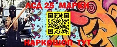 стафф Ливны