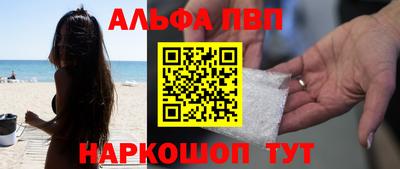 стафф Ливны