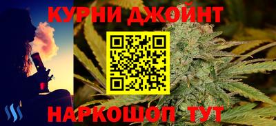 спайс Лесосибирск