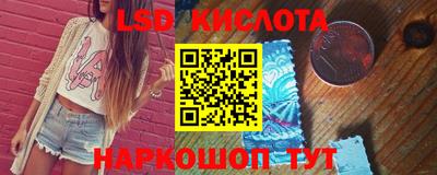 индика Ликино-Дулёво