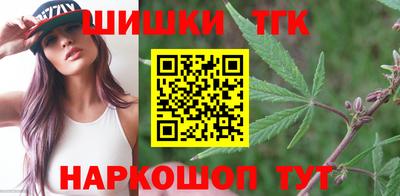 спайс Лесосибирск