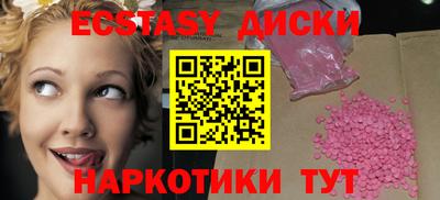 спайс Лесосибирск