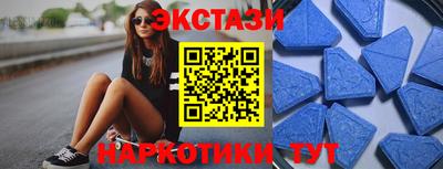 спайс Лесосибирск