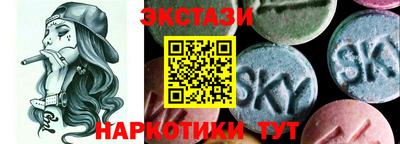 спайс Лесосибирск