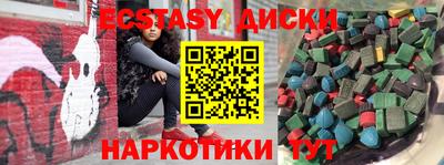 спайс Лесосибирск