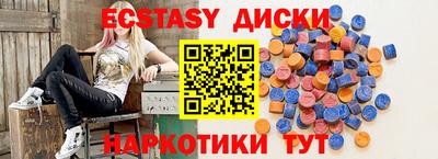 индика Ликино-Дулёво