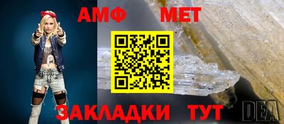 стафф Ливны