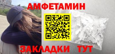 стафф Ливны