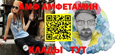 спайс Лесосибирск