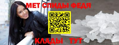 стафф Ливны