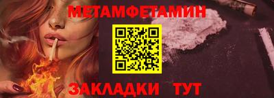 спайс Лесосибирск