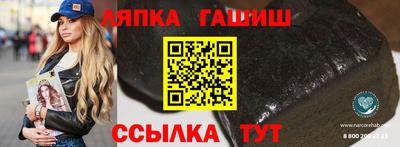 индика Ликино-Дулёво