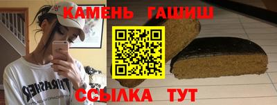 стафф Ливны