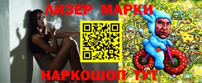 индика Ликино-Дулёво