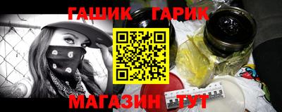 спайс Лесосибирск