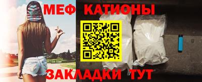 стафф Ливны