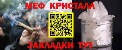 спайс Лесосибирск